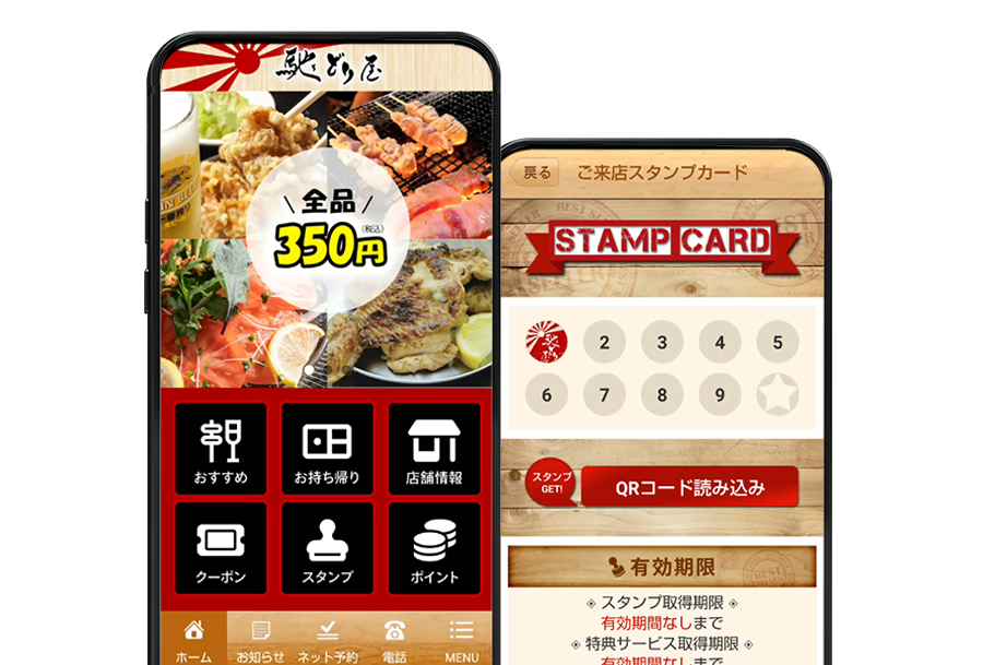 「馳どり屋宮之阪店公式アプリ」ご利用事例を更新しました。